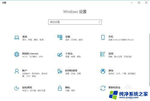 win10c盘有个感叹号 win10硬盘出现感叹号的解决方法