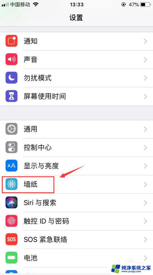 iphone的动态壁纸怎么设置 苹果手机动态壁纸设置教程