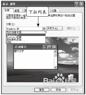 windows对话框是什么样子 Windows对话框系统设置界面怎么打开