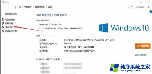 win10格式化c盘重装系统 如何正确格式化C盘并重新安装win10