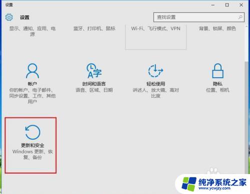 win10格式化c盘重装系统 如何正确格式化C盘并重新安装win10