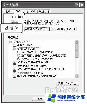 windows对话框是什么样子 Windows对话框系统设置界面怎么打开