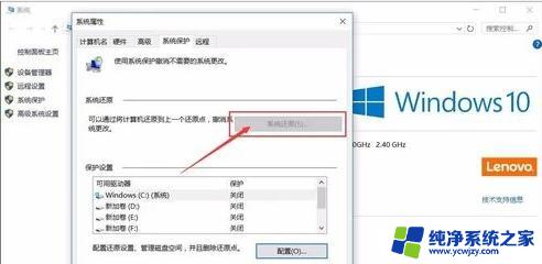 win10格式化c盘重装系统 如何正确格式化C盘并重新安装win10