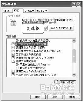 windows对话框是什么样子 Windows对话框系统设置界面怎么打开