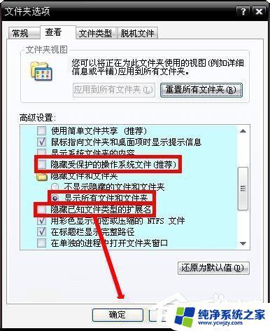 0x0000007a蓝屏解救方法win7 Win7系统电脑蓝屏故障0x0000007a解决方法