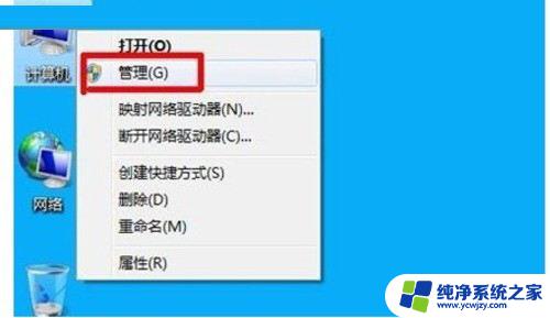 win7电脑c盘怎么分盘 如何将Win7 C盘拆分为多个分区