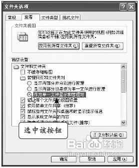 windows对话框是什么样子 Windows对话框系统设置界面怎么打开