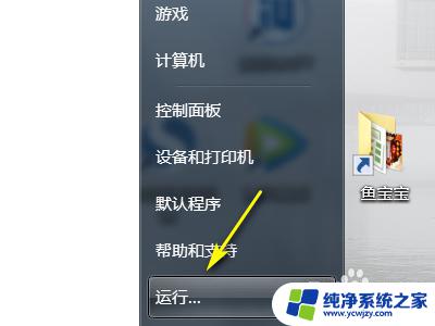 查看电脑主板型号命令 用什么命令可以查看主板型号