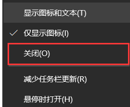 win10今日资讯怎么关闭 win10如何关闭任务栏资讯通知