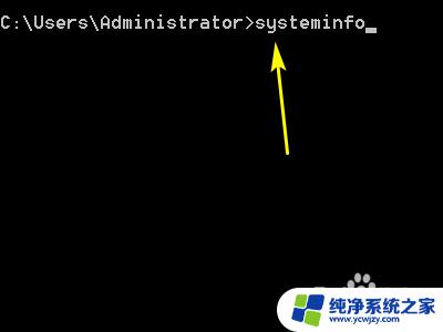 查看电脑主板型号命令 用什么命令可以查看主板型号