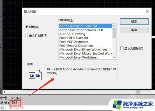 cad修改命令工具栏快捷键 CAD如何新增快捷键绑定命令