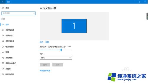 如何让c盘不在储存东西 Win10文件默认保存位置在哪里