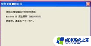 开机就蓝屏0x0000005 win7开机蓝屏提示0xc0000005解决方法