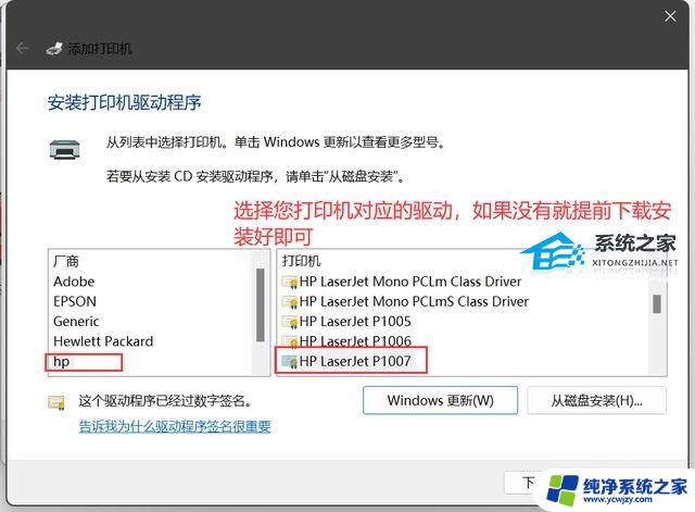 win11连接共享打印机提示0x0000709 Win11 22h2共享打印机错误0x00000709解决方法