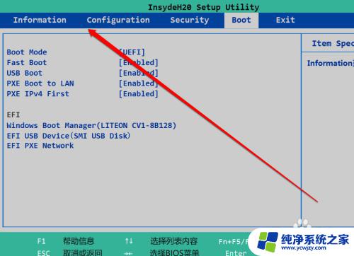 bios怎么看硬盘win 8 怎样在BIOS界面确认硬盘是否可用