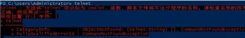 windows如何安装telnet Win7如何开启Telnet服务