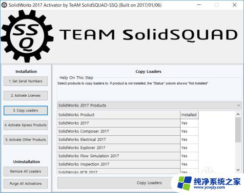 sw安装教程2018 SolidWorks2018安装教程视频教学