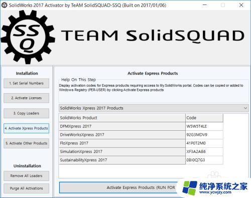 sw安装教程2018 SolidWorks2018安装教程视频教学