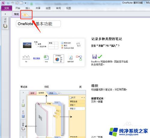 照片里的文字怎么提取出来 提取图片中的文字软件