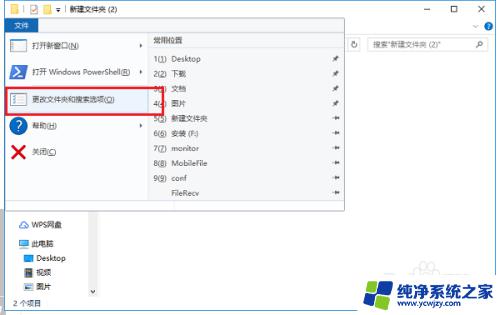 win10文件夹默认大图标 Win10文件夹默认大图标显示设置方法