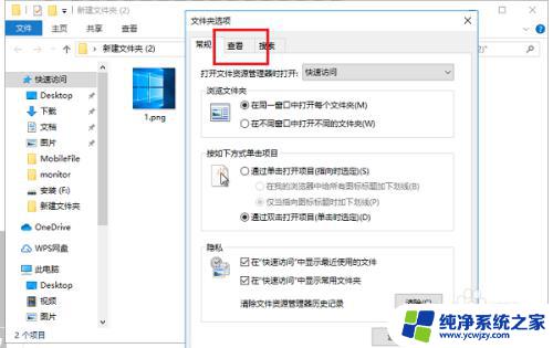 win10文件夹默认大图标 Win10文件夹默认大图标显示设置方法