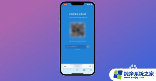 wifi怎么改密码路由器 如何修改无线路由器wifi密码