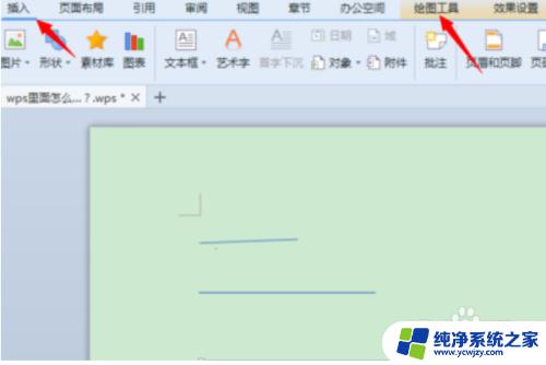 手写笔怎么在wps上写字 电脑wps怎么用触控笔写字