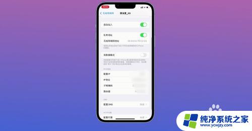 wifi怎么改密码路由器 如何修改无线路由器wifi密码