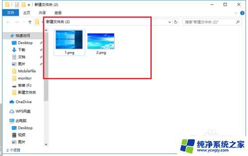 win10文件夹默认大图标 Win10文件夹默认大图标显示设置方法