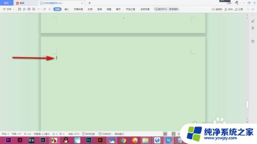 wps页面删除不了怎么回事 无法删除的WPS空白页怎么办