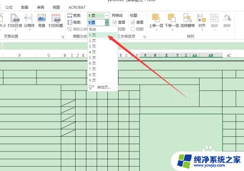 如何把excel表格打印在一页 Excel怎么设置表格打印缩放到一页纸上