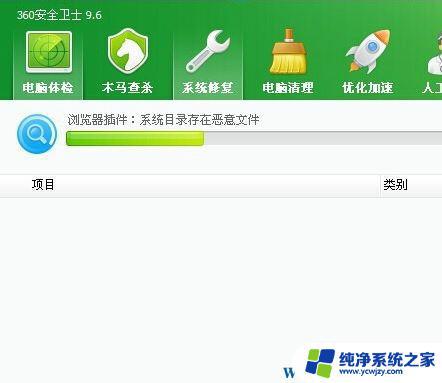 win10ie浏览器修复 Win10专业版下如何升级IE浏览器版本