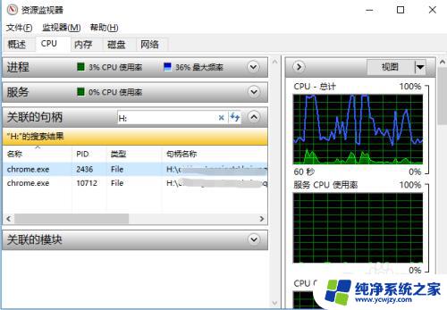 不弹出移动硬盘直接开机 如何正确地安全弹出移动硬盘