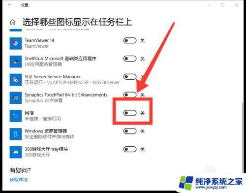 win10笔记本怎么连接wifi Win10如何连接wifi热点