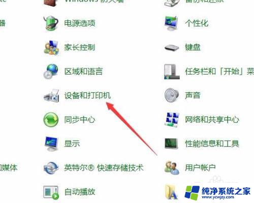 联想打印机连接wifi设置 联想无线打印机如何设置无线网络