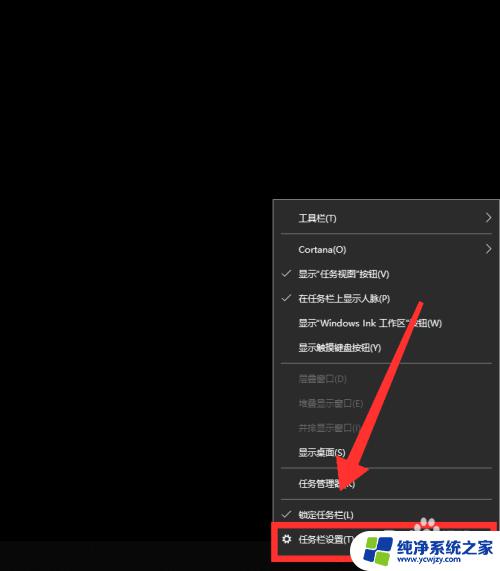 win10笔记本怎么连接wifi Win10如何连接wifi热点