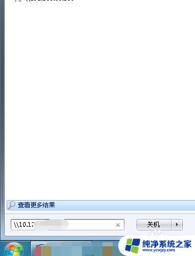 2016链接win7打印机报错 win7连接打印机出现操作无法完成错误0x00000709