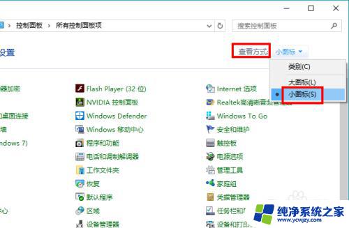 电脑windows10屏幕亮度怎么调 Win10系统如何调整屏幕亮度的快捷键