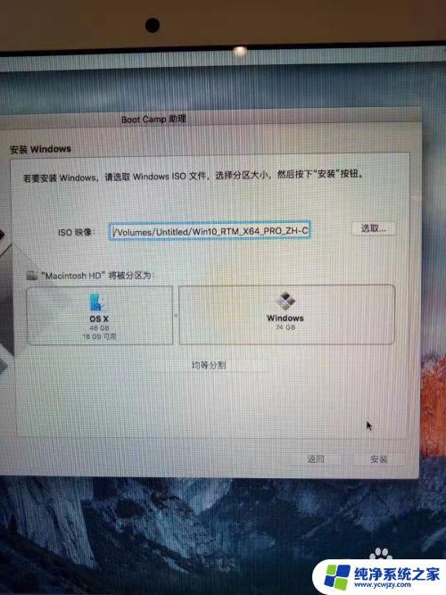 苹果笔记本可以用win10系统吗 苹果笔记本MacBook装win10系统步骤