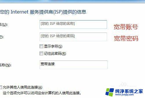 如何给电脑连网 电脑如何通过以太网连接到网络