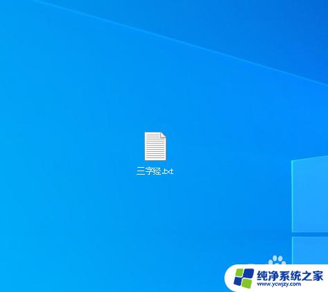 win10系统左击应用打开属性 Win10双击鼠标左键弹出属性对话框问题解决方法