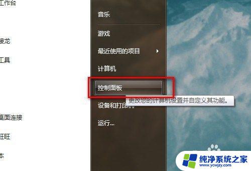 如何给电脑连网 电脑如何通过以太网连接到网络