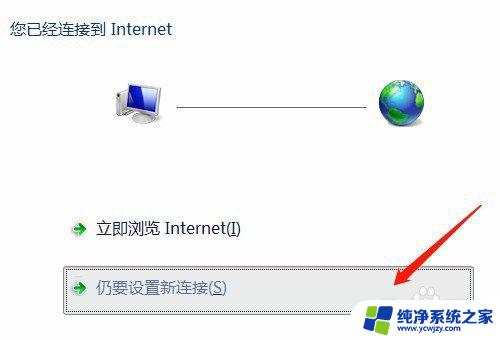 如何给电脑连网 电脑如何通过以太网连接到网络