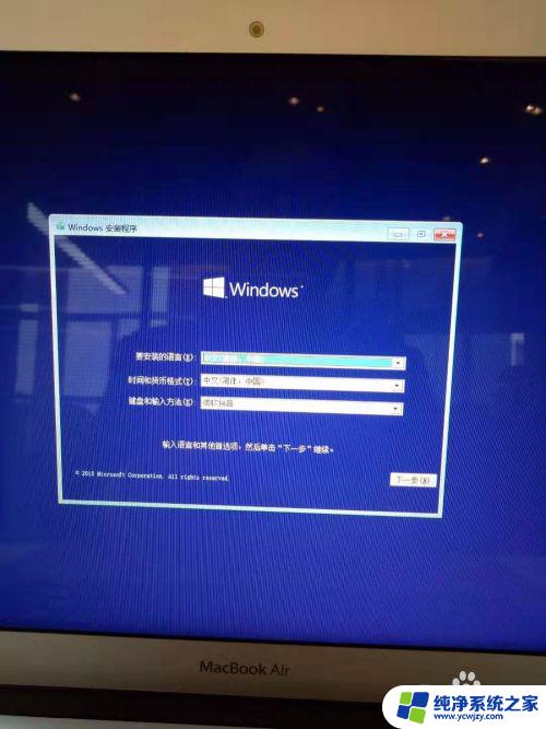 苹果笔记本可以用win10系统吗 苹果笔记本MacBook装win10系统步骤