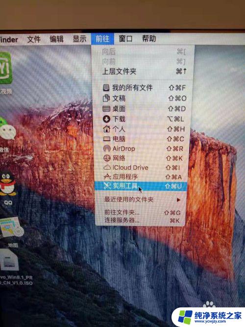 苹果笔记本可以用win10系统吗 苹果笔记本MacBook装win10系统步骤