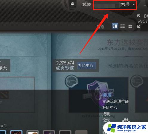 steam改回中国区 Steam怎么切换到中国地区