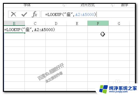 excel 自动更新 EXCEL表格中数据自动实时更新怎么实现