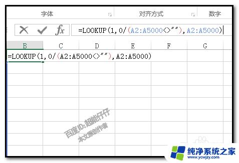 excel 自动更新 EXCEL表格中数据自动实时更新怎么实现