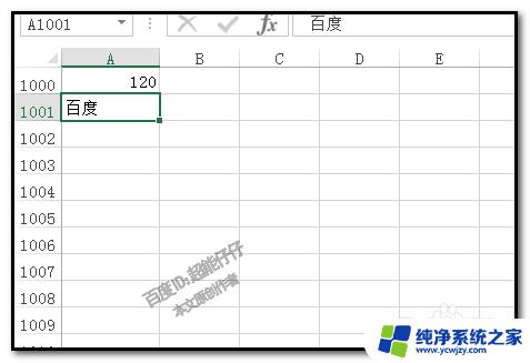 excel 自动更新 EXCEL表格中数据自动实时更新怎么实现