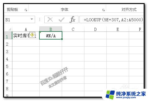 excel 自动更新 EXCEL表格中数据自动实时更新怎么实现